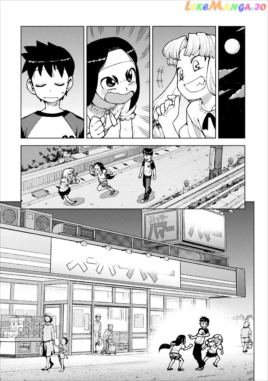 Tsugumomo - Manga chapter 19 - page 7