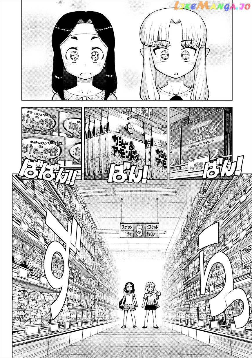 Tsugumomo - Manga chapter 19 - page 8