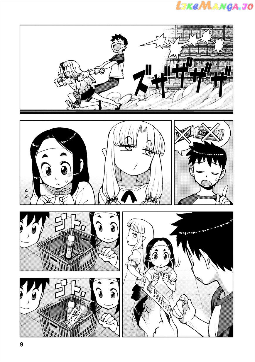 Tsugumomo - Manga chapter 19 - page 9