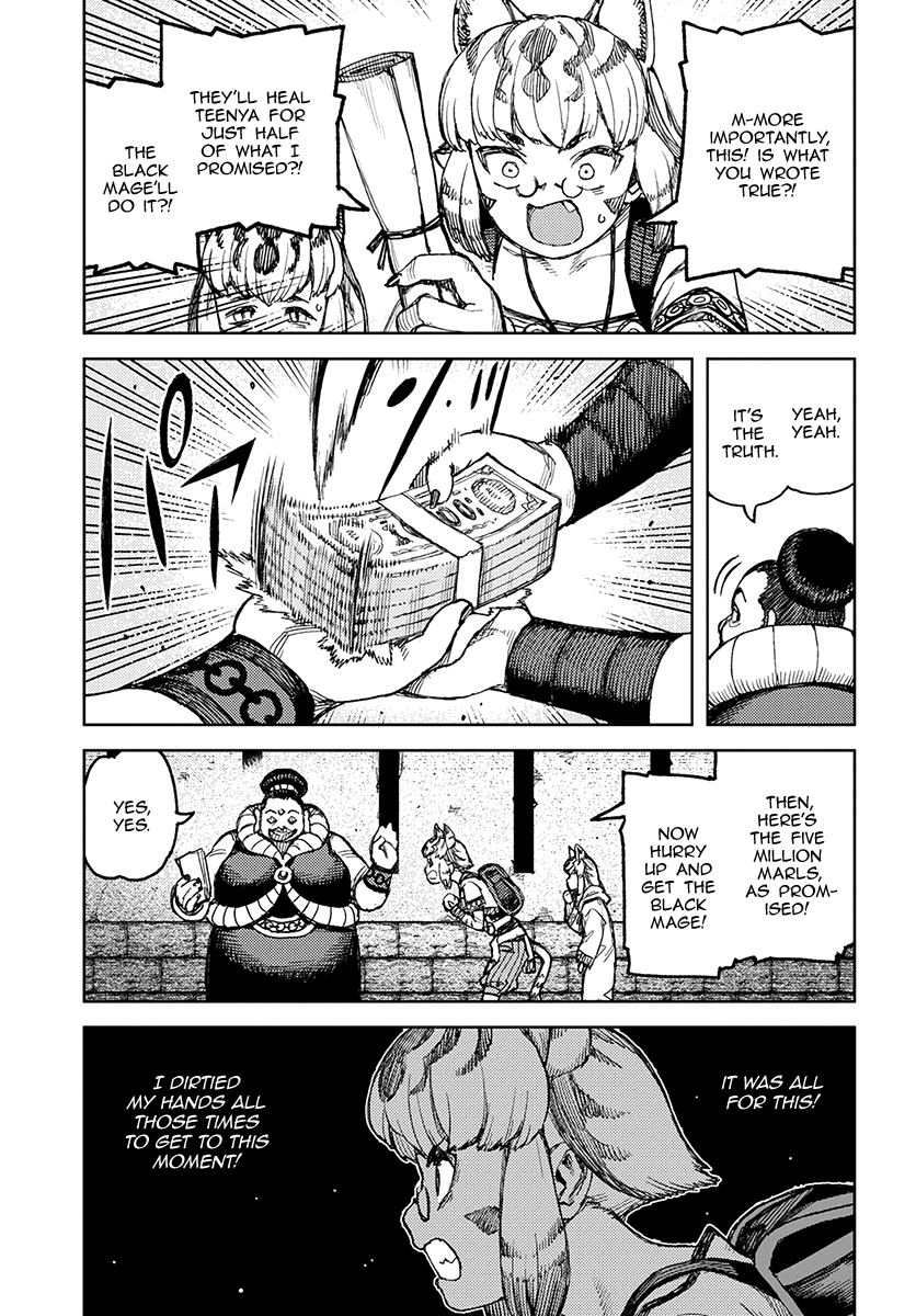 Tsugumomo - Manga chapter 121.1 - page 6