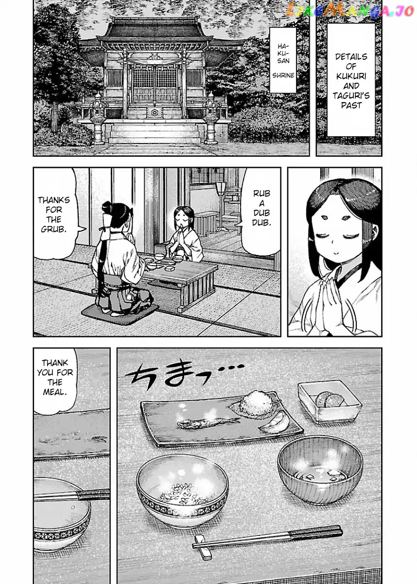 Tsugumomo - Manga chapter 86.5 - page 1
