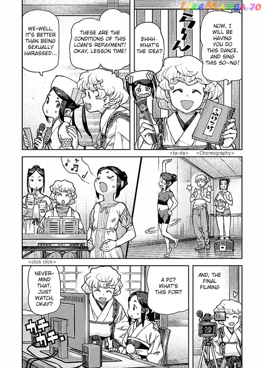 Tsugumomo - Manga chapter 86.5 - page 6