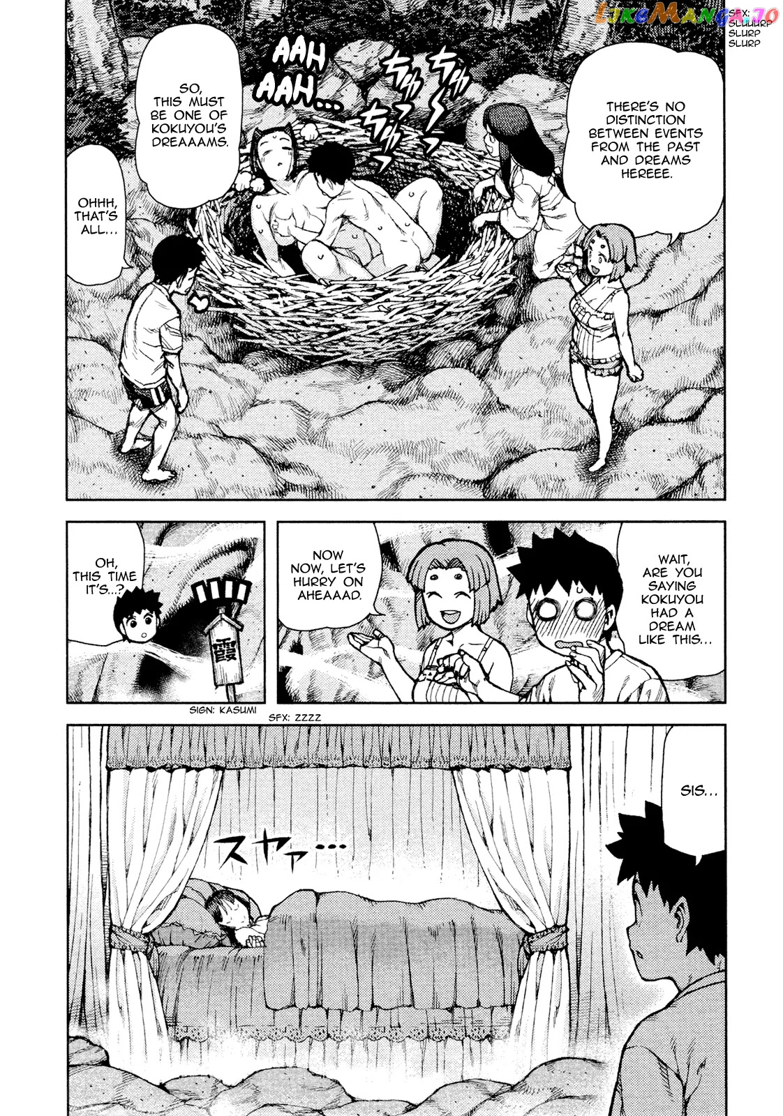 Tsugumomo - Manga chapter 71.1 - page 5