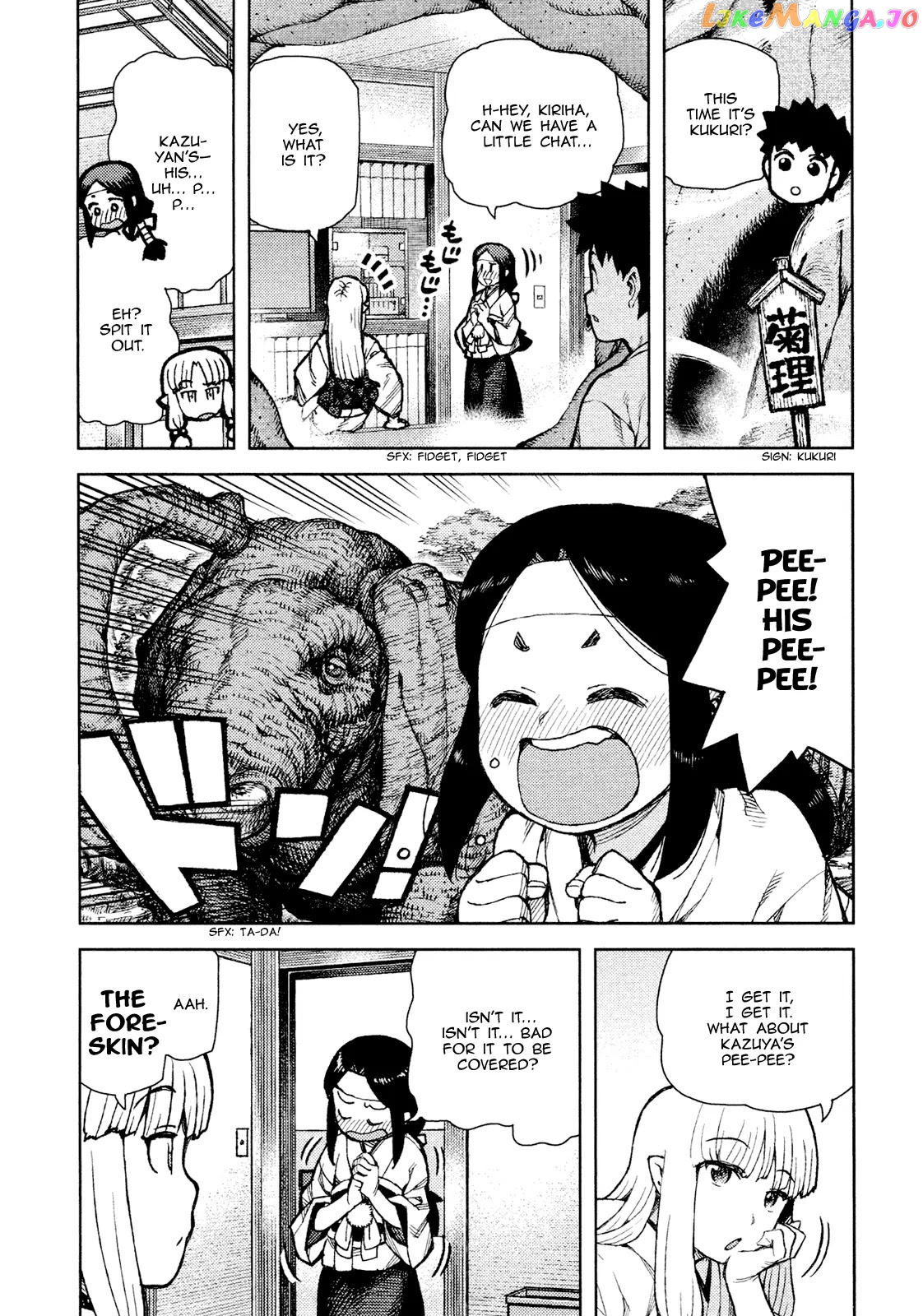 Tsugumomo - Manga chapter 71.1 - page 7