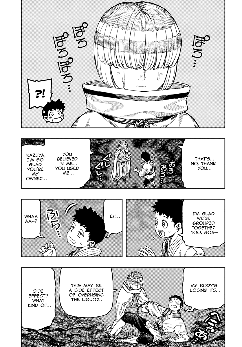 Tsugumomo - Manga chapter 132.1 - page 10