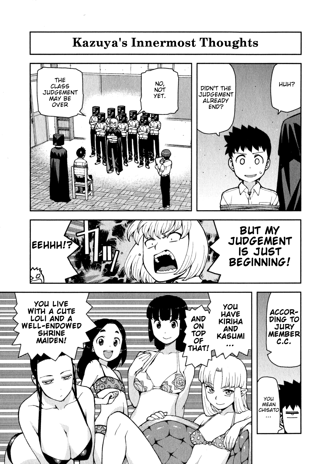 Tsugumomo - Manga chapter 39.5 - page 1