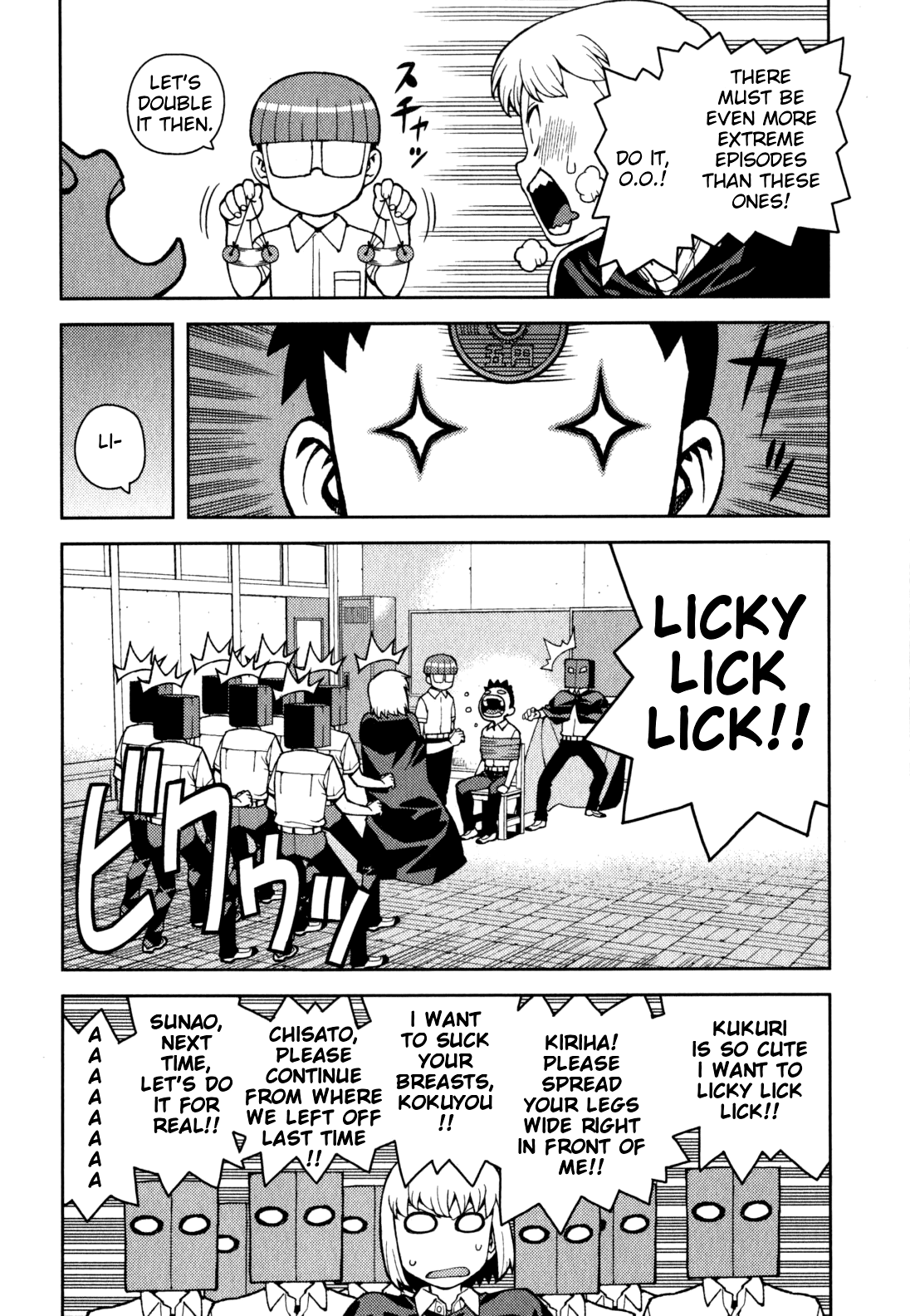 Tsugumomo - Manga chapter 39.5 - page 4