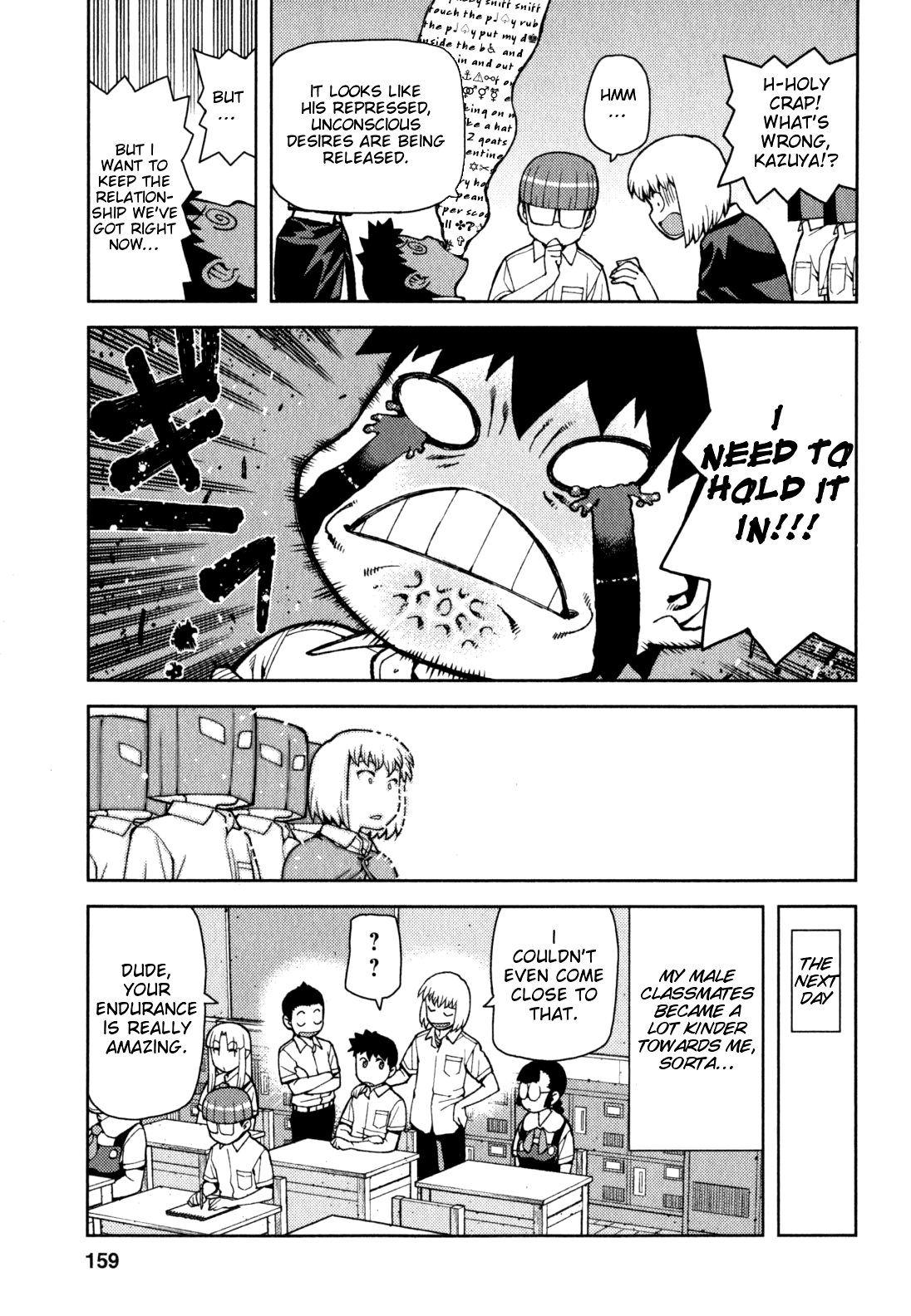 Tsugumomo - Manga chapter 39.5 - page 5