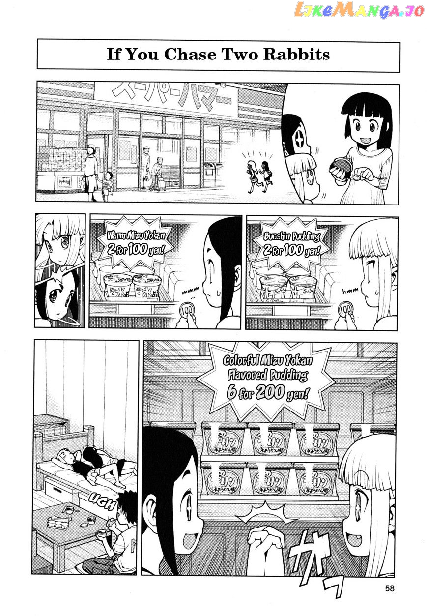 Tsugumomo - Manga chapter 19.1 - page 3