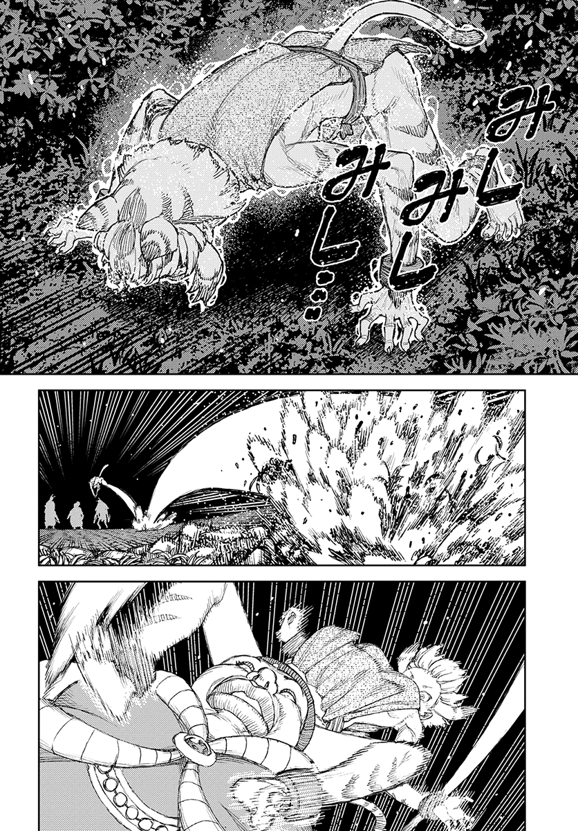 Tsugumomo - Manga chapter 122 - page 25