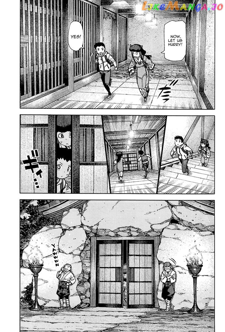 Tsugumomo - Manga chapter 87 - page 12
