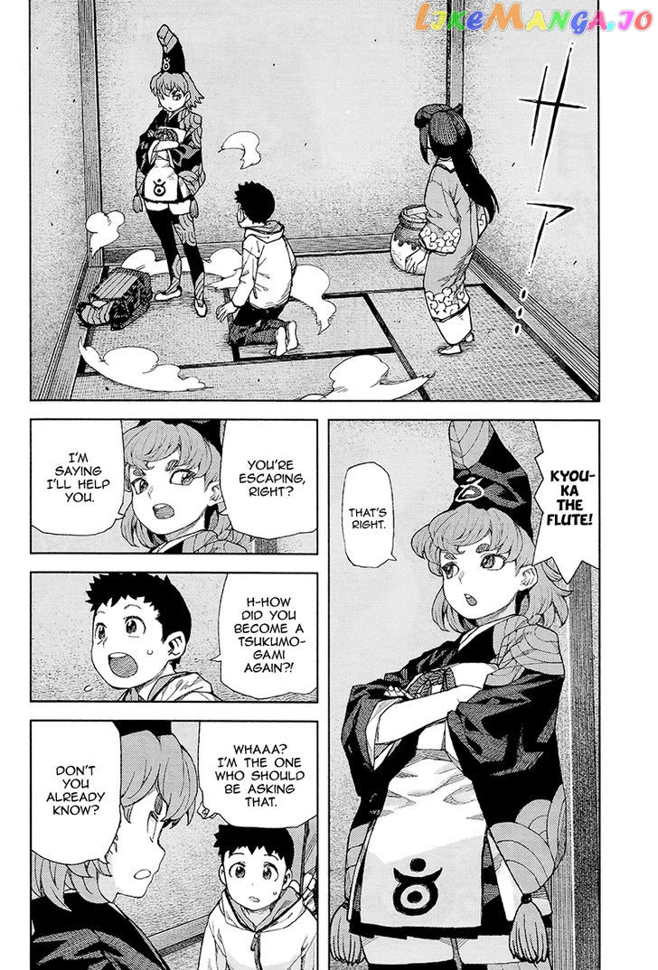 Tsugumomo - Manga chapter 87 - page 3