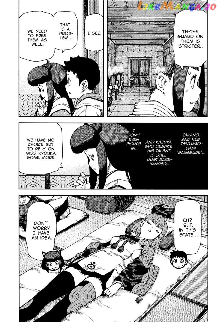 Tsugumomo - Manga chapter 87 - page 30