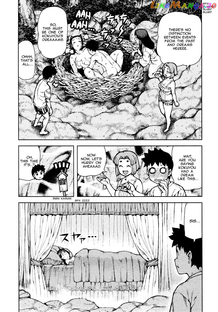 Tsugumomo - Manga chapter 71.5 - page 5