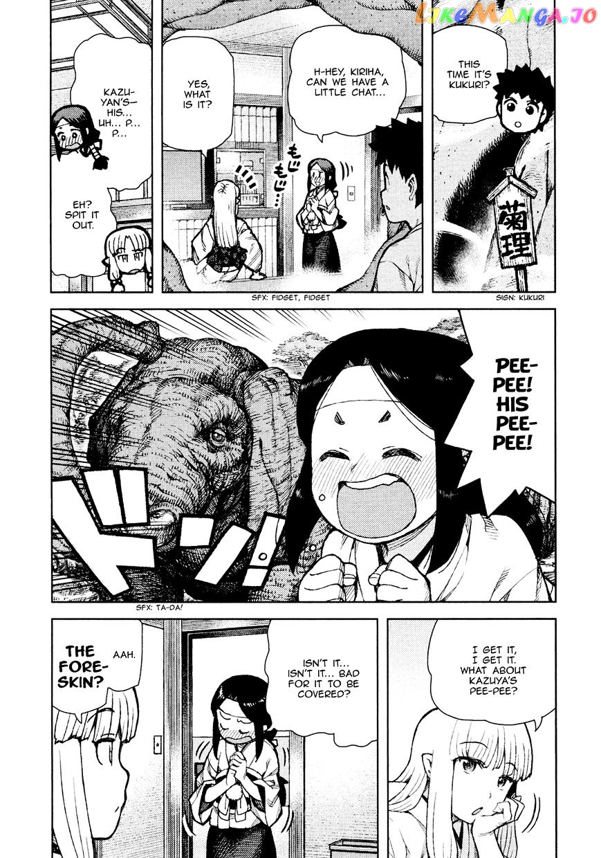 Tsugumomo - Manga chapter 71.5 - page 7