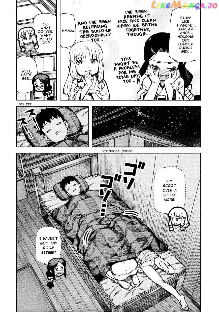 Tsugumomo - Manga chapter 71.5 - page 8