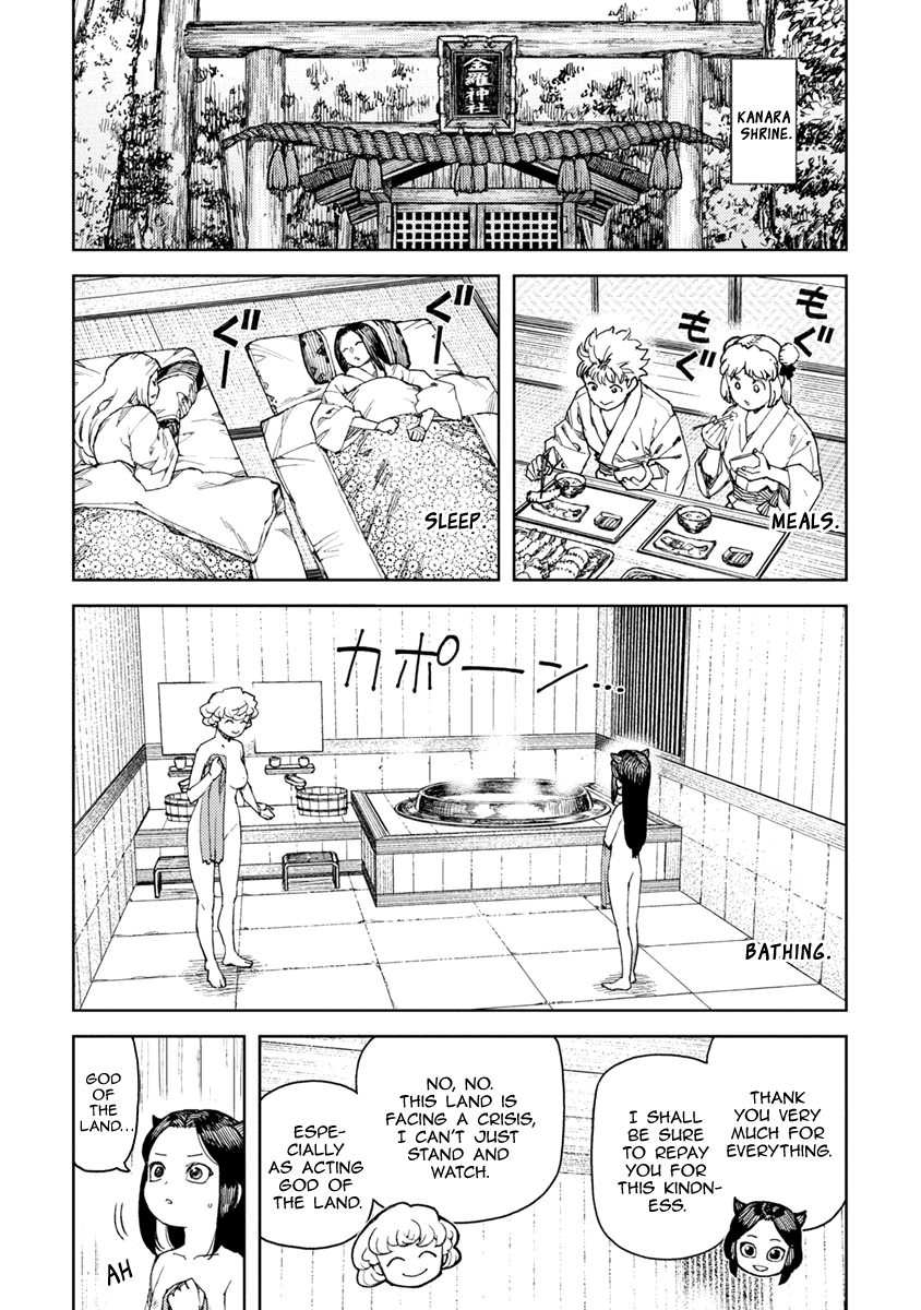 Tsugumomo - Manga chapter 102.6 - page 4