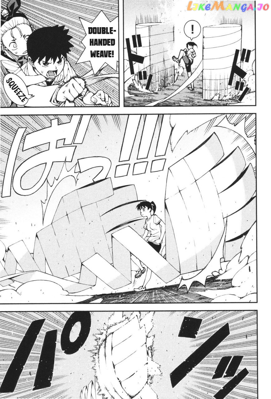 Tsugumomo - Manga chapter 40 - page 10