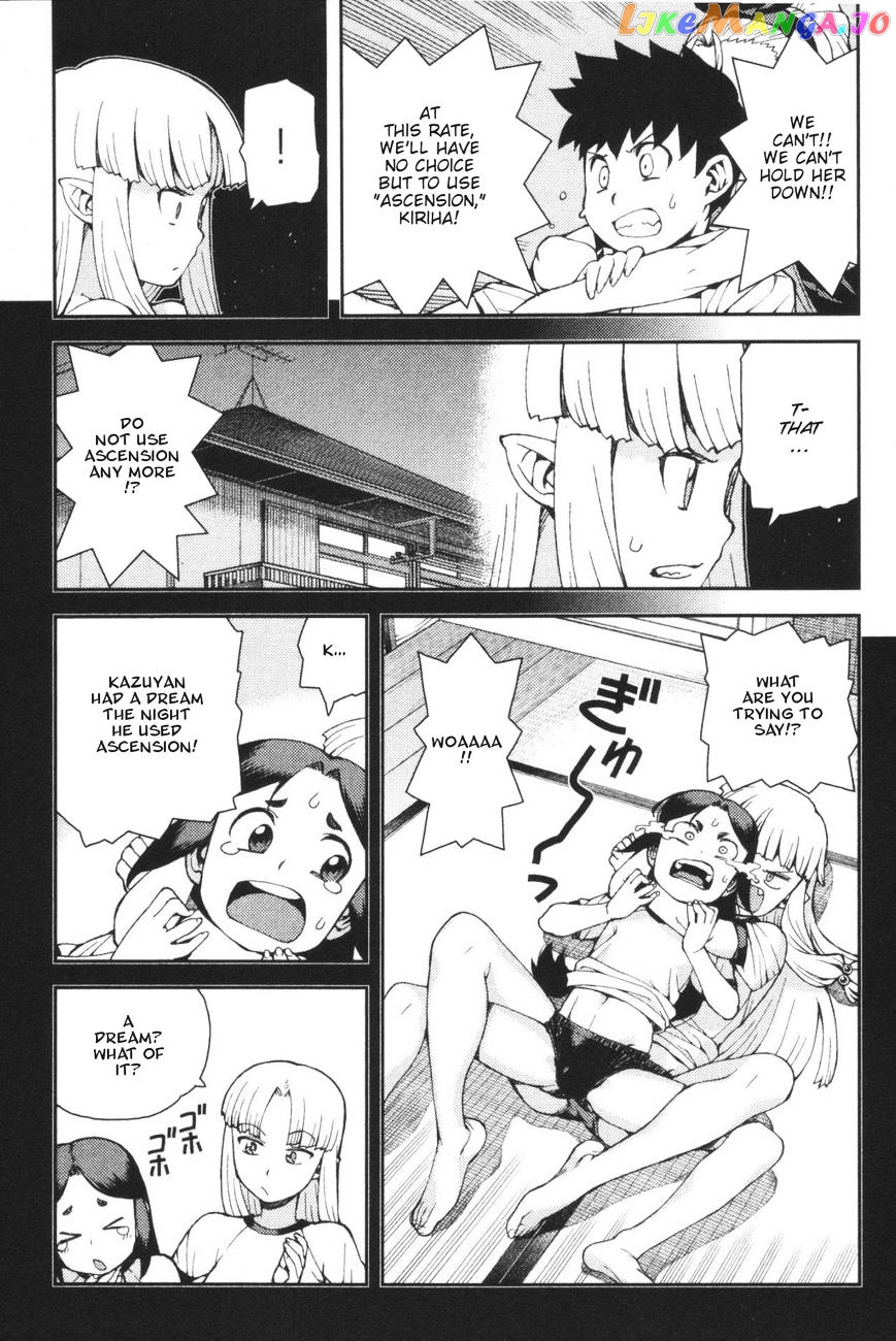 Tsugumomo - Manga chapter 40 - page 12