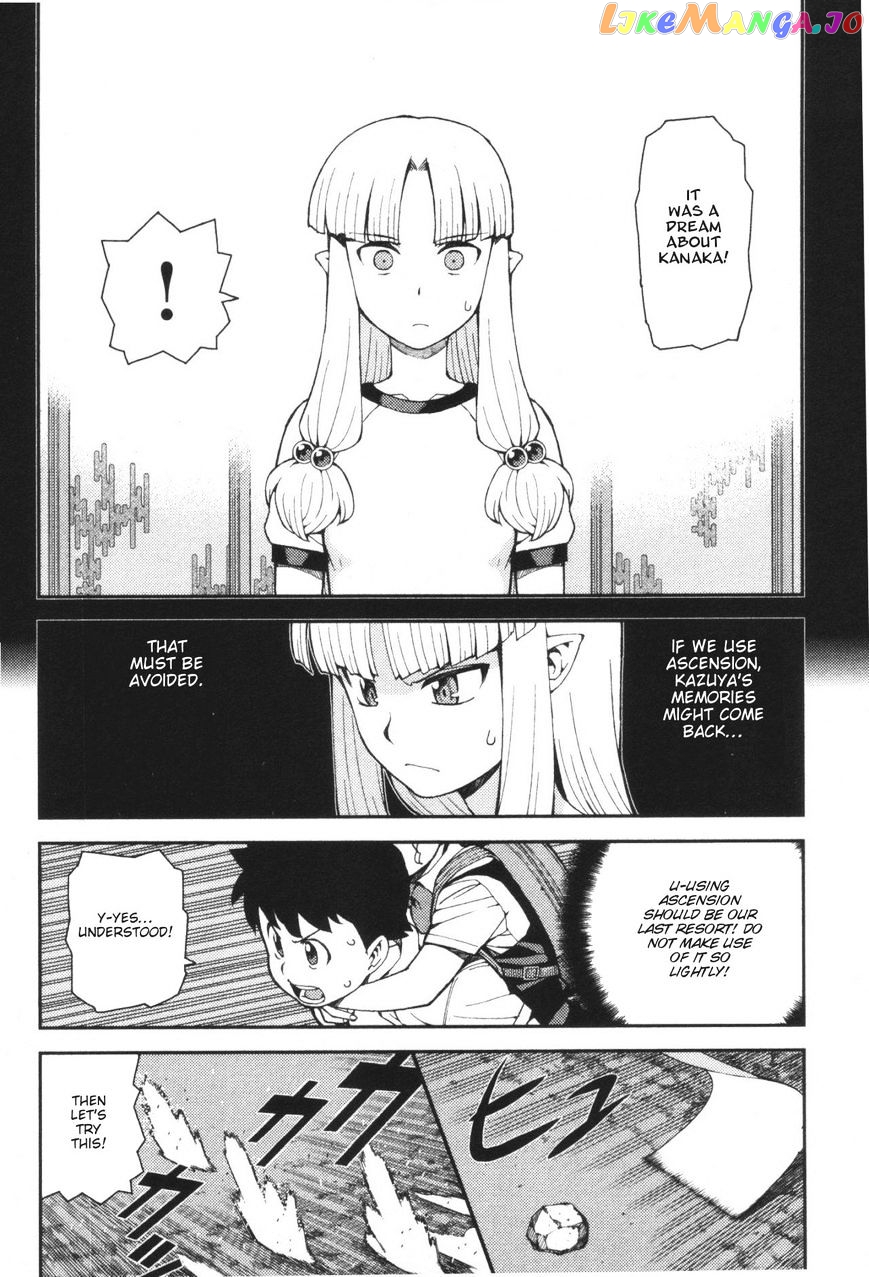 Tsugumomo - Manga chapter 40 - page 13