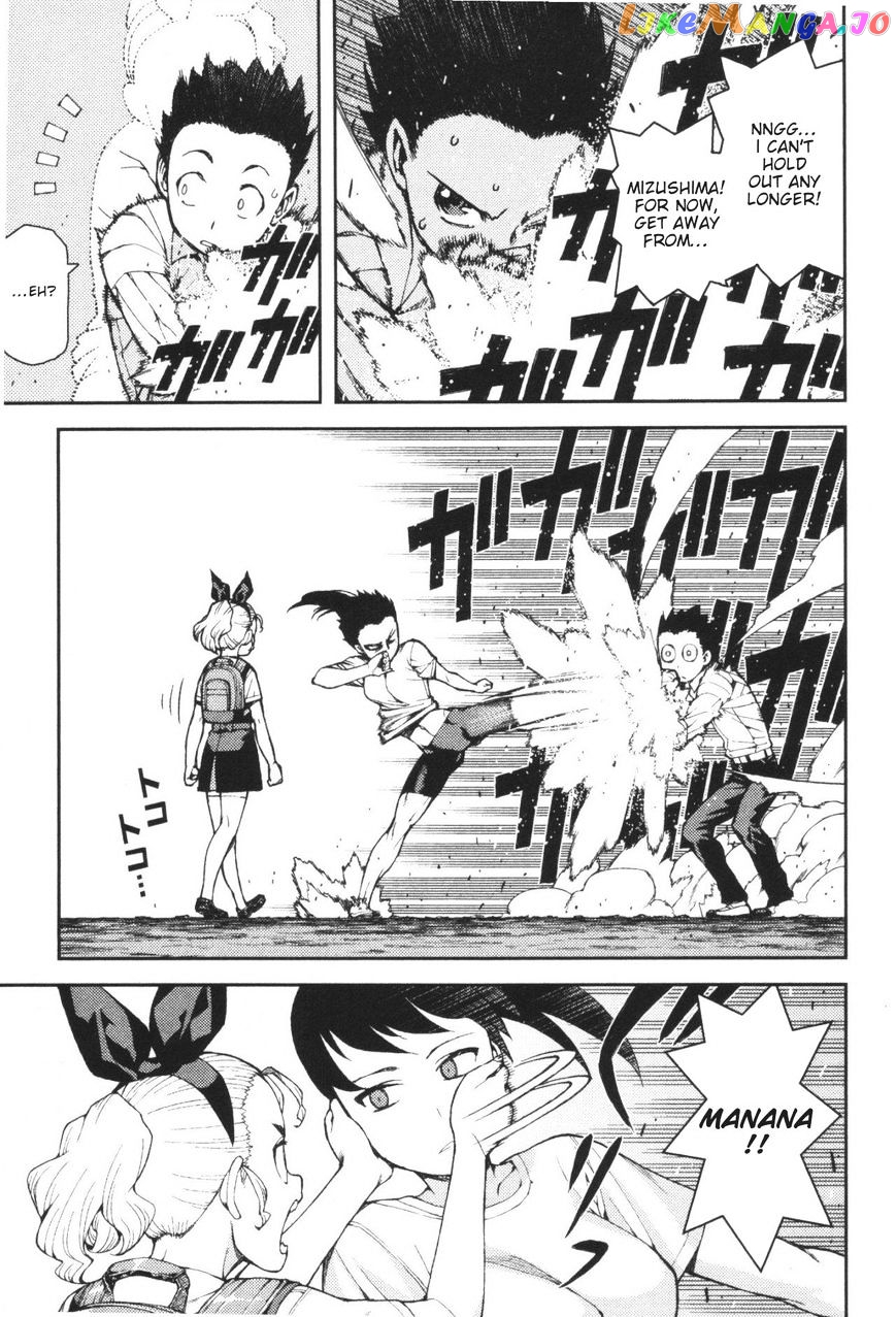 Tsugumomo - Manga chapter 40 - page 16