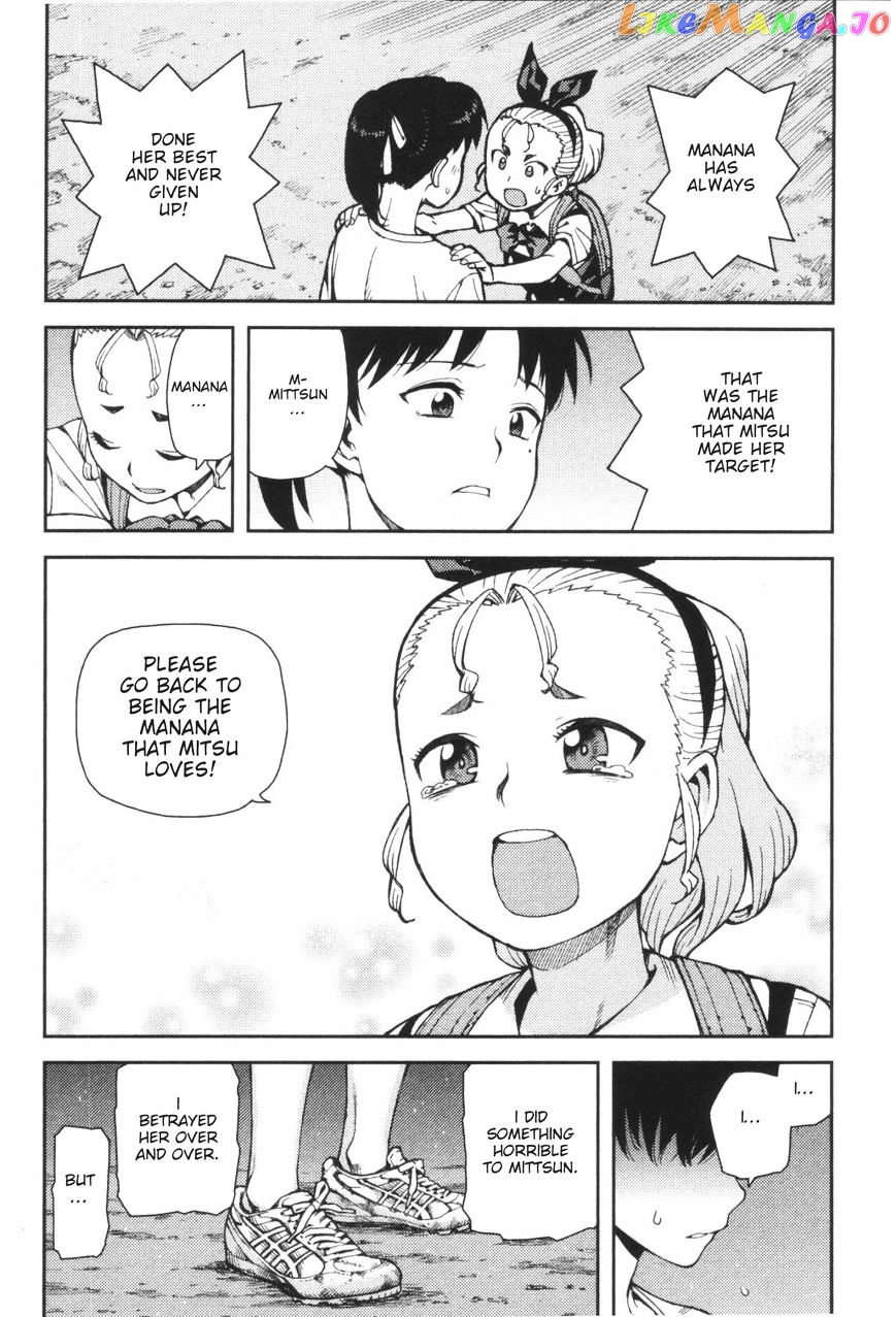 Tsugumomo - Manga chapter 40 - page 19