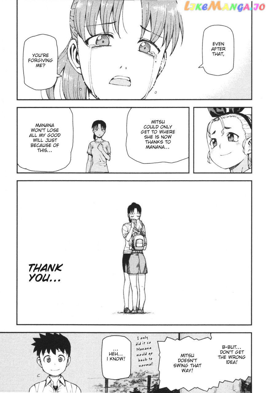 Tsugumomo - Manga chapter 40 - page 20