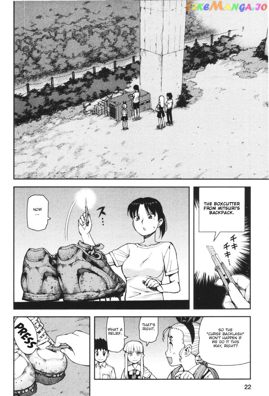 Tsugumomo - Manga chapter 40 - page 21