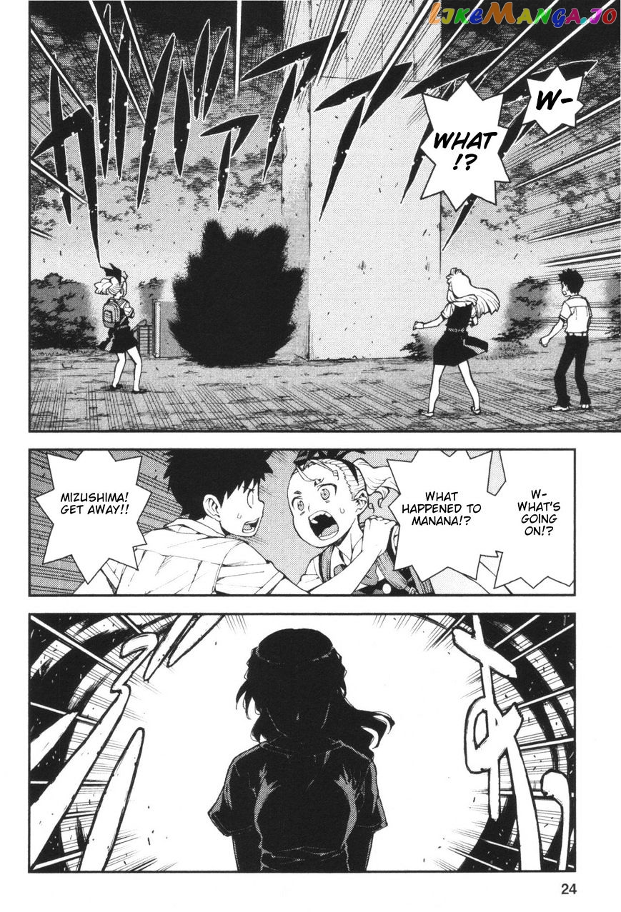 Tsugumomo - Manga chapter 40 - page 23