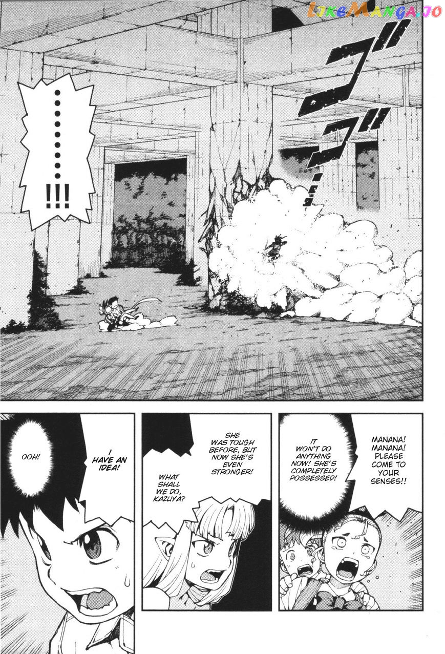 Tsugumomo - Manga chapter 40 - page 26