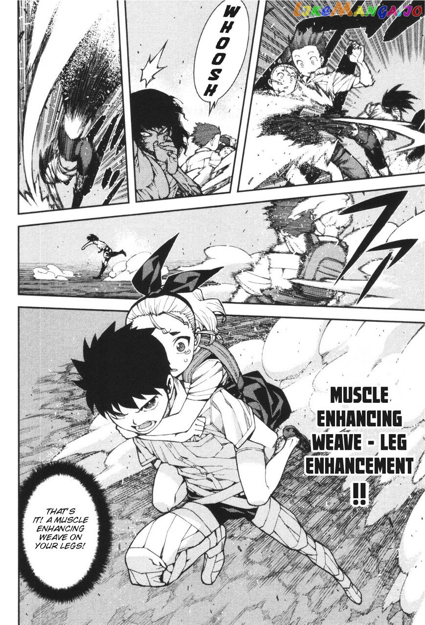 Tsugumomo - Manga chapter 40 - page 27
