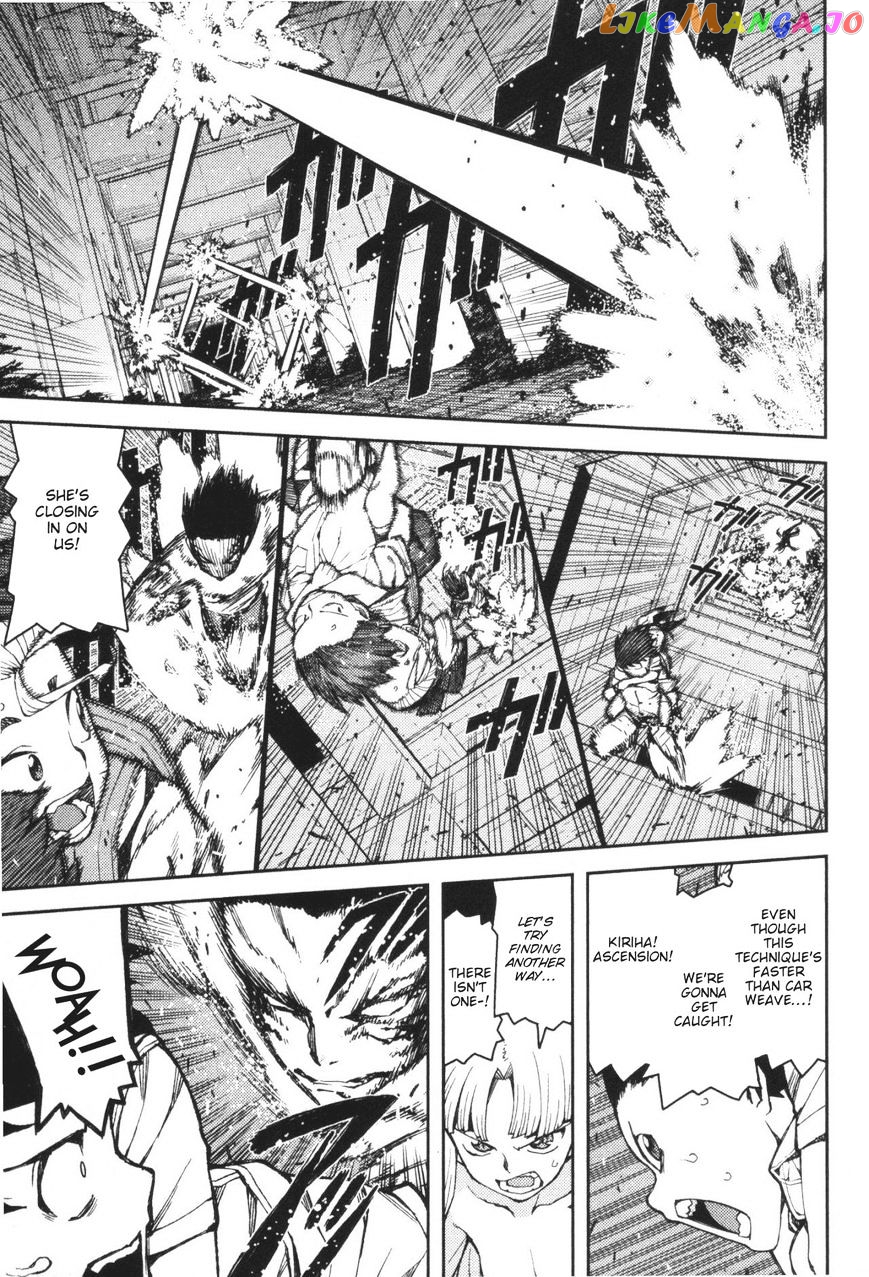 Tsugumomo - Manga chapter 40 - page 28