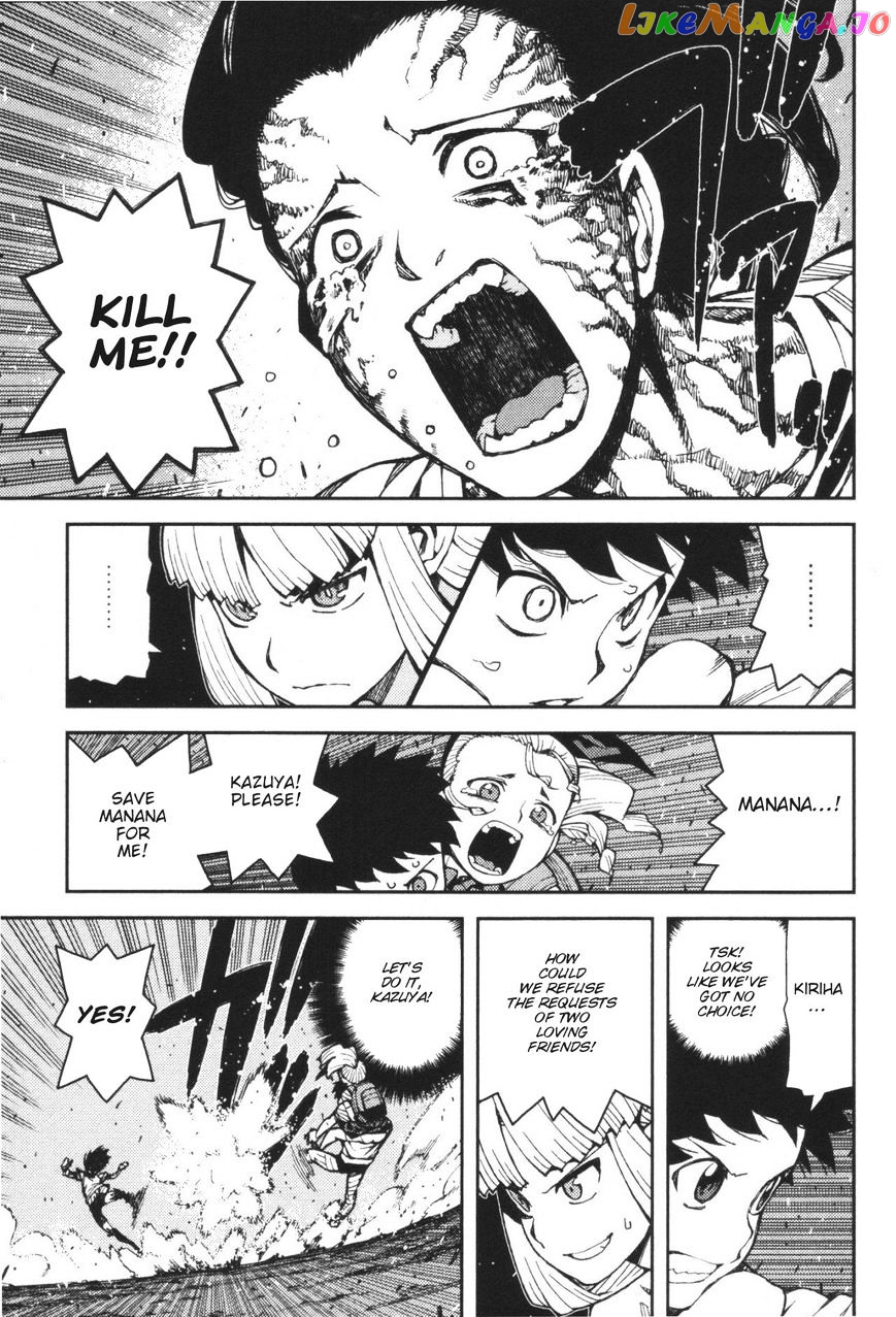 Tsugumomo - Manga chapter 40 - page 30