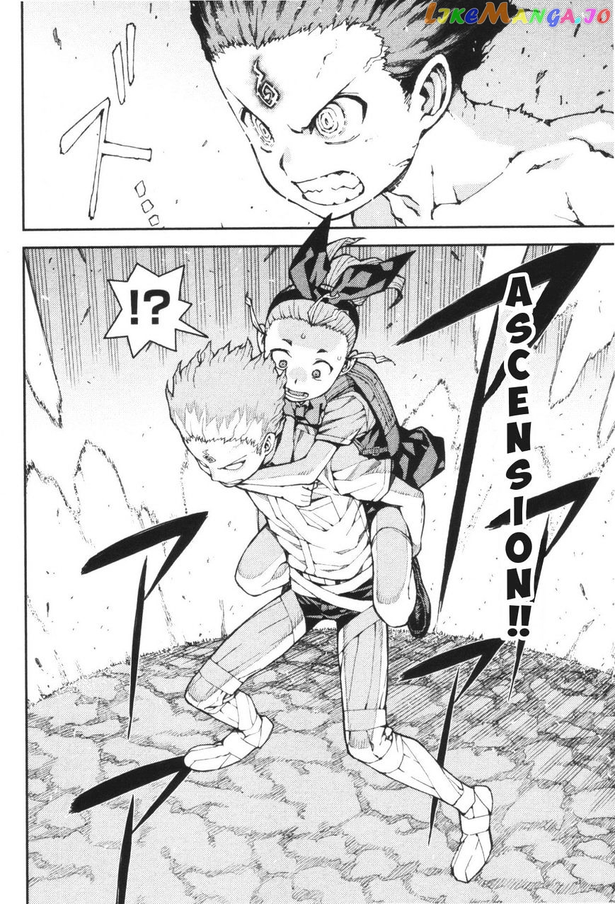 Tsugumomo - Manga chapter 40 - page 31