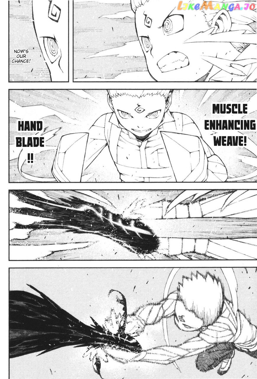 Tsugumomo - Manga chapter 40 - page 34
