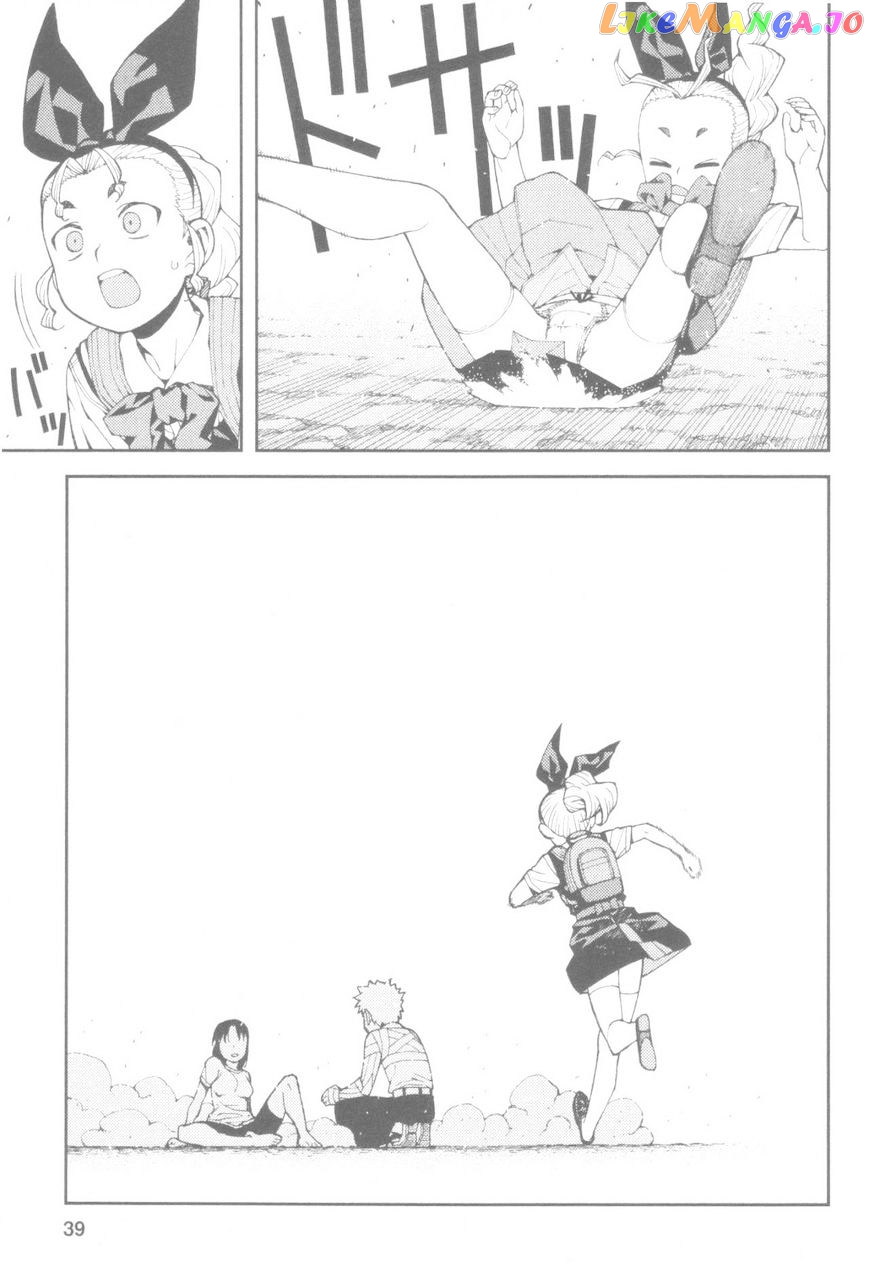 Tsugumomo - Manga chapter 40 - page 37