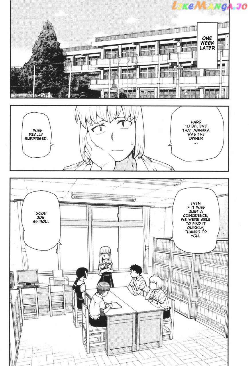 Tsugumomo - Manga chapter 40 - page 38