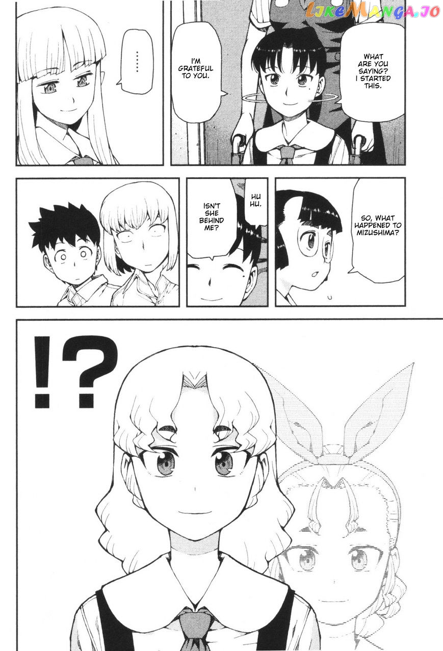 Tsugumomo - Manga chapter 40 - page 42