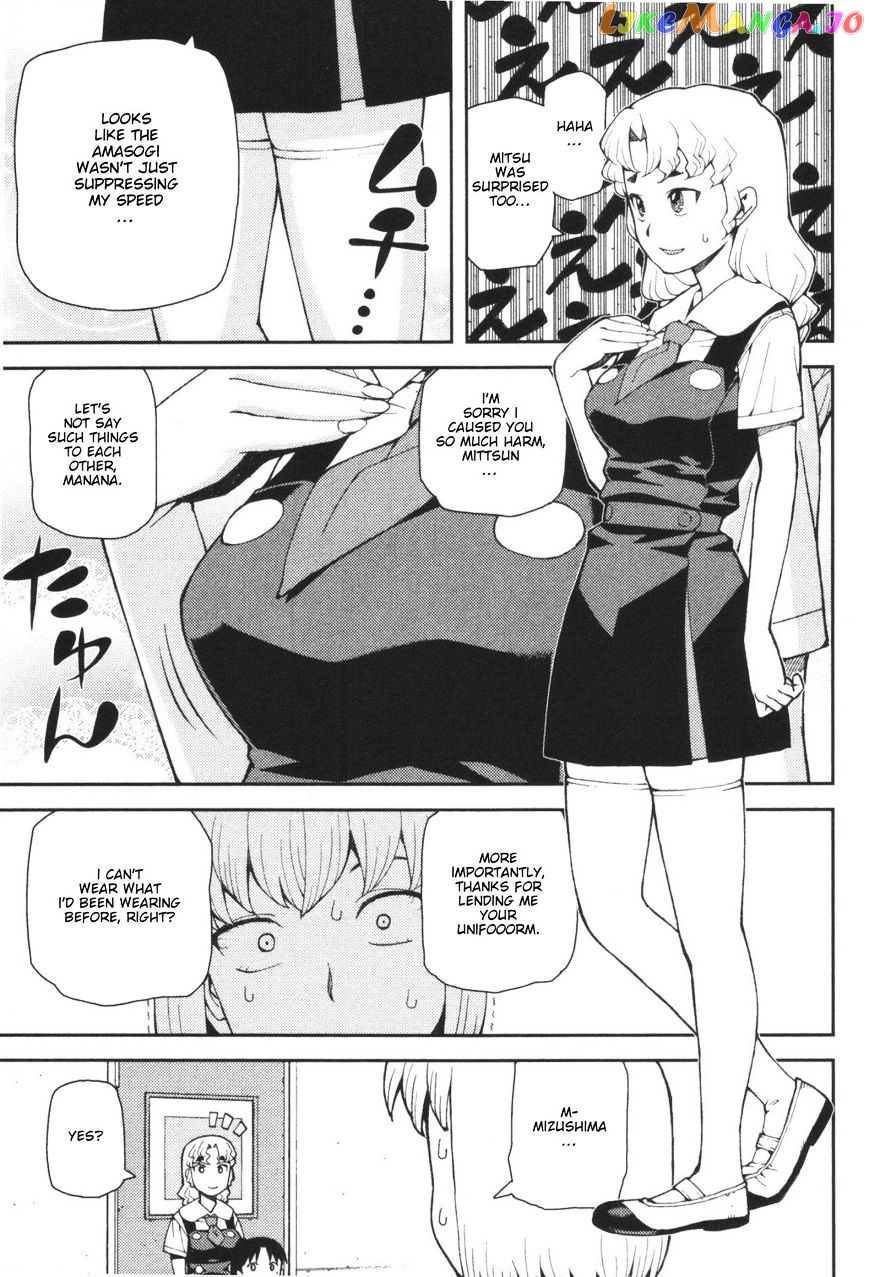 Tsugumomo - Manga chapter 40 - page 43