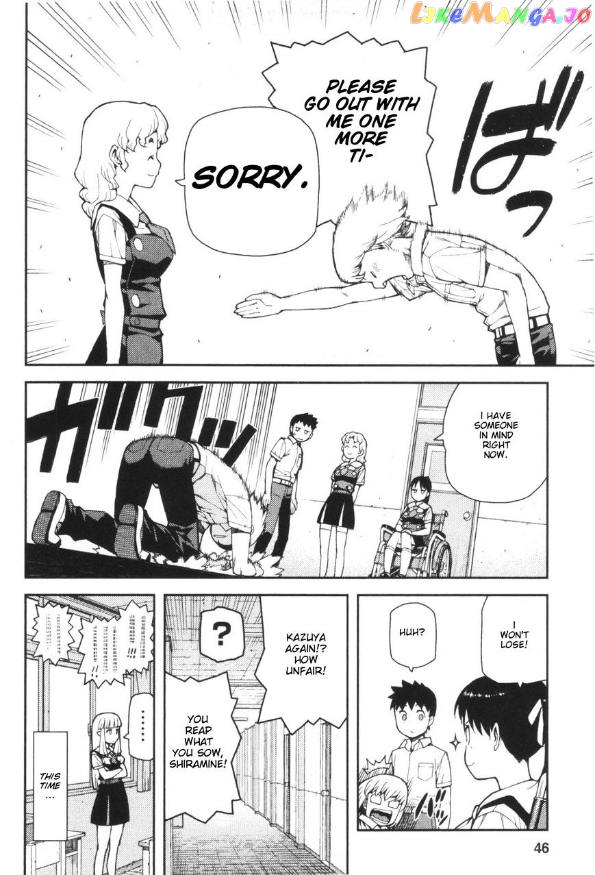 Tsugumomo - Manga chapter 40 - page 44