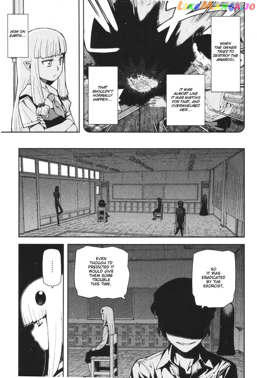Tsugumomo - Manga chapter 40 - page 45