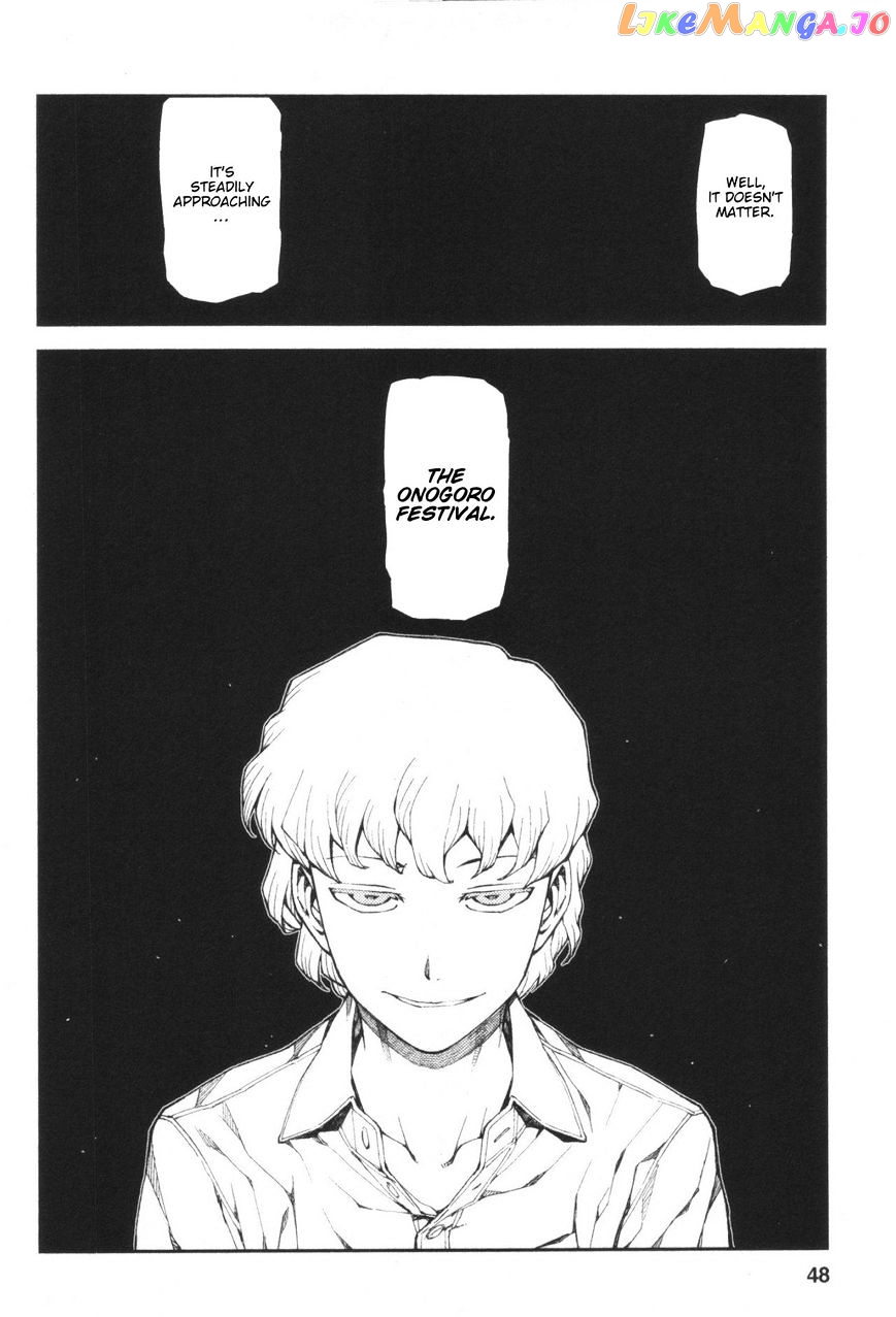 Tsugumomo - Manga chapter 40 - page 46