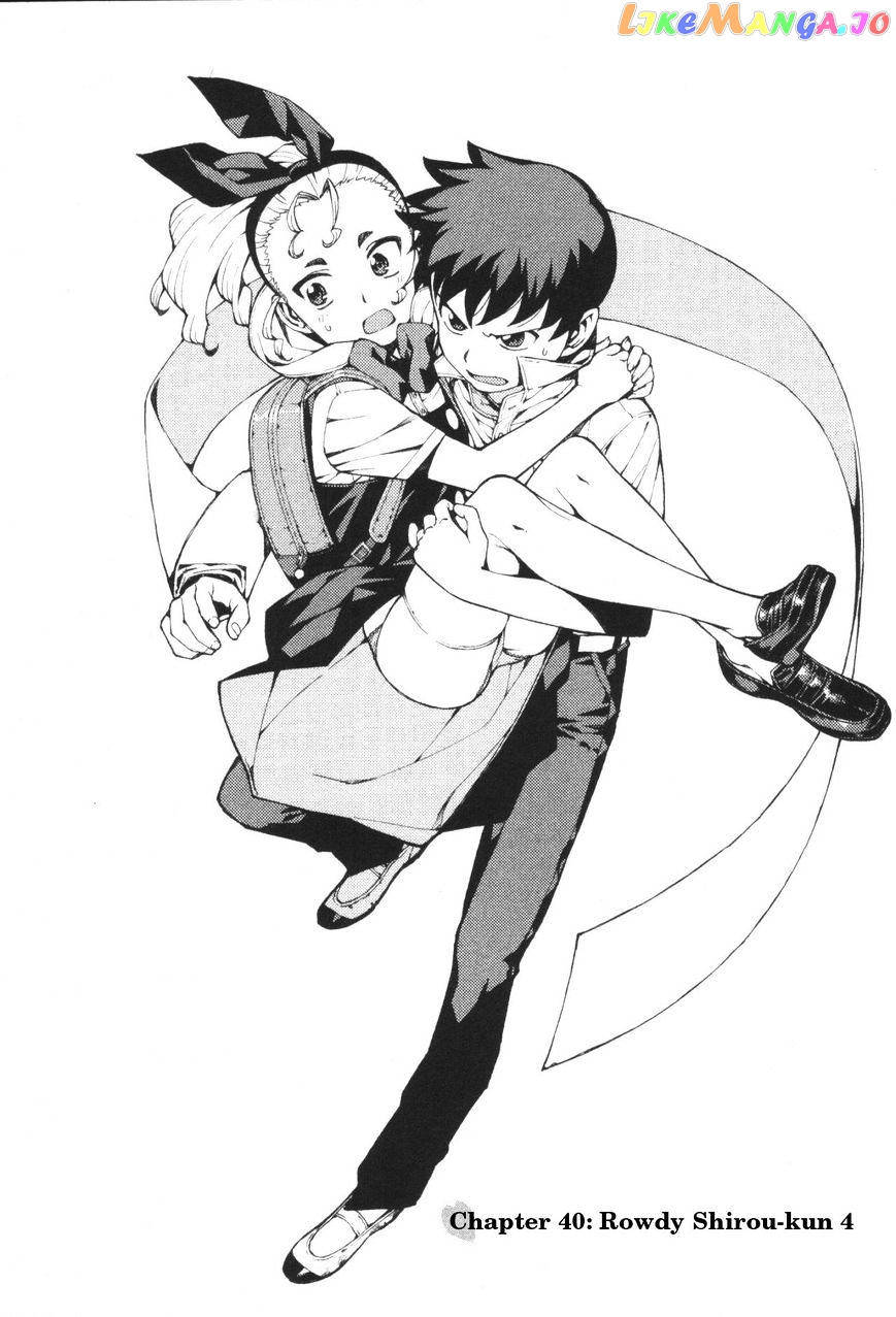 Tsugumomo - Manga chapter 40 - page 5