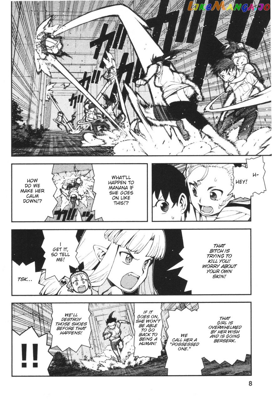 Tsugumomo - Manga chapter 40 - page 7