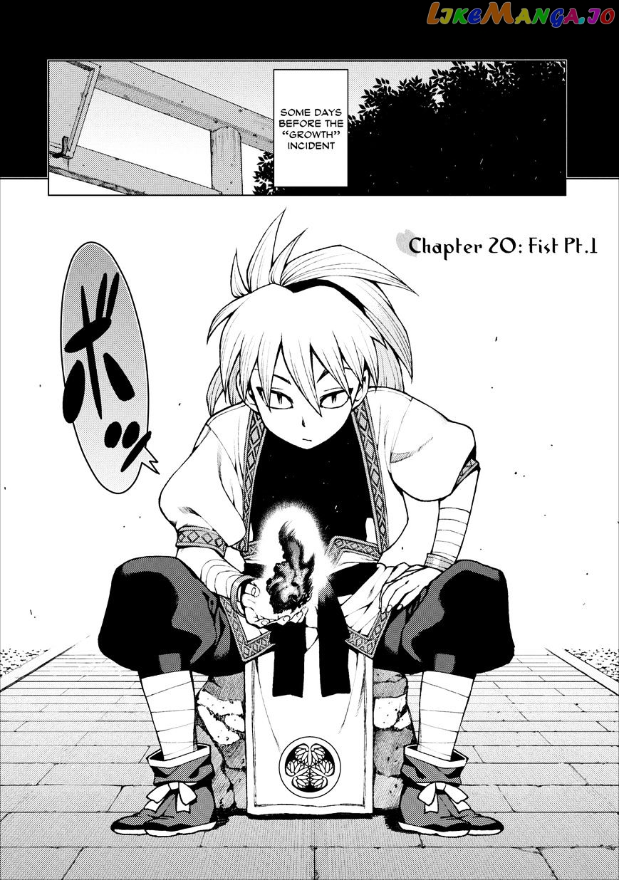 Tsugumomo - Manga chapter 20 - page 1