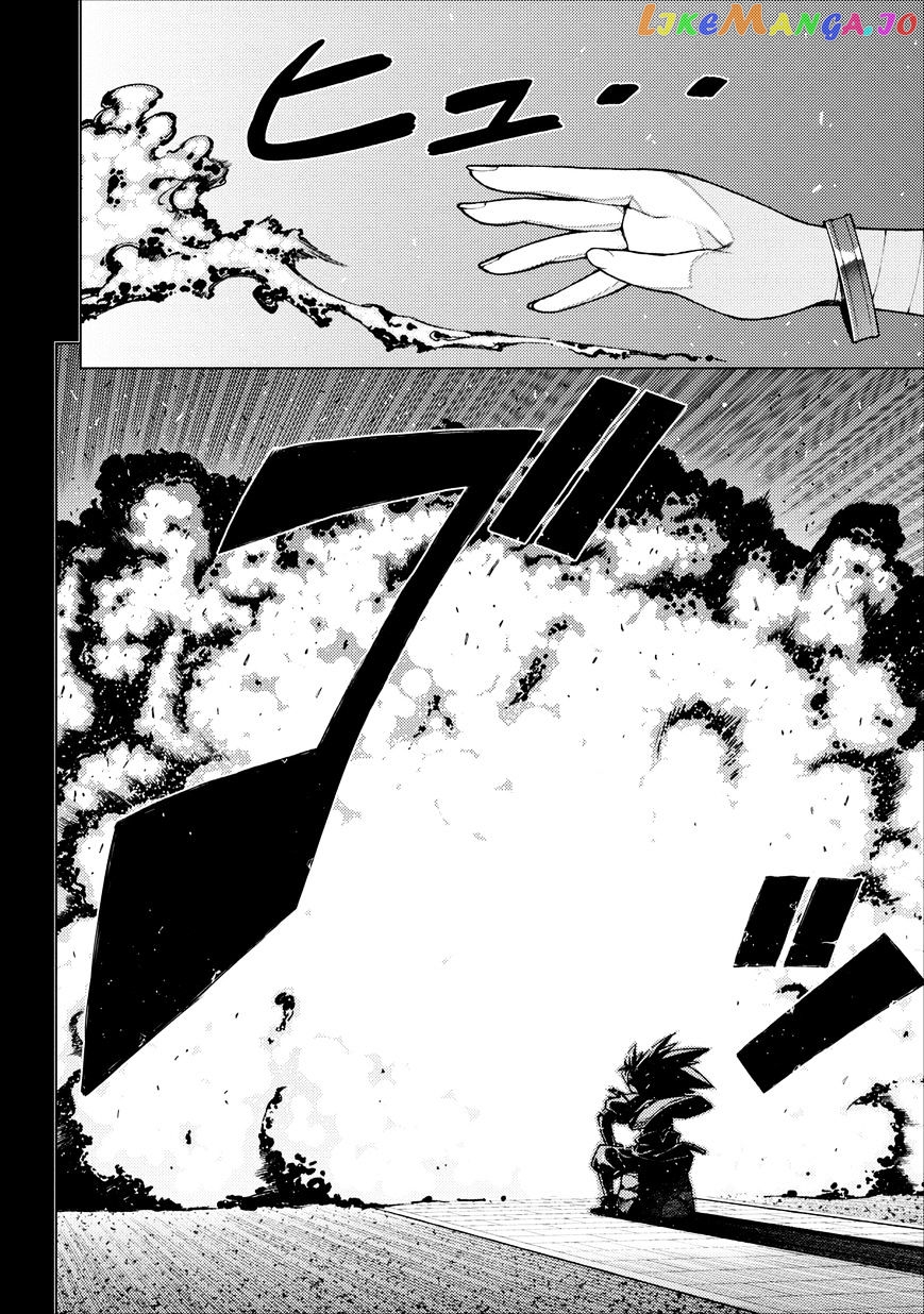 Tsugumomo - Manga chapter 20 - page 2