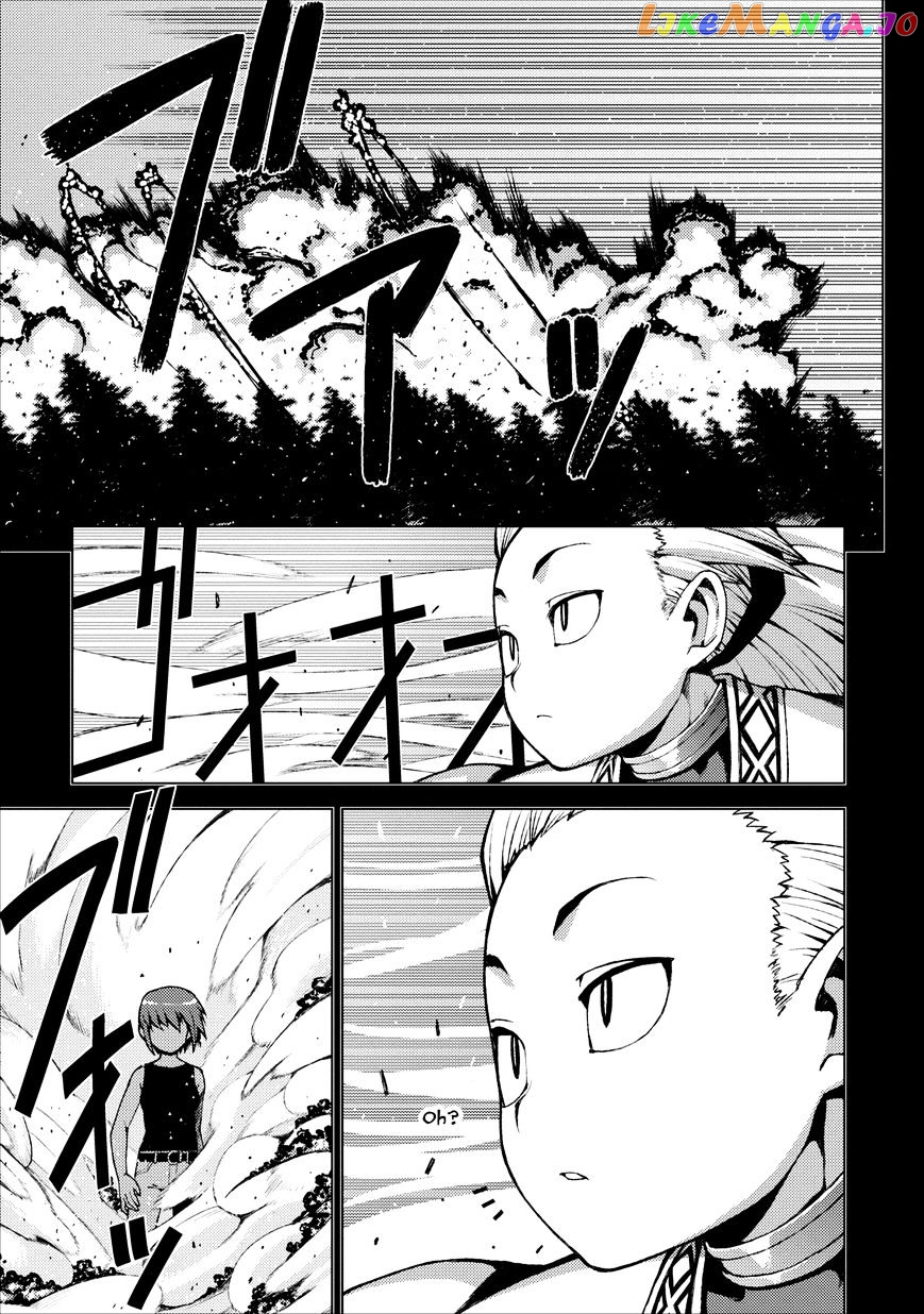 Tsugumomo - Manga chapter 20 - page 3