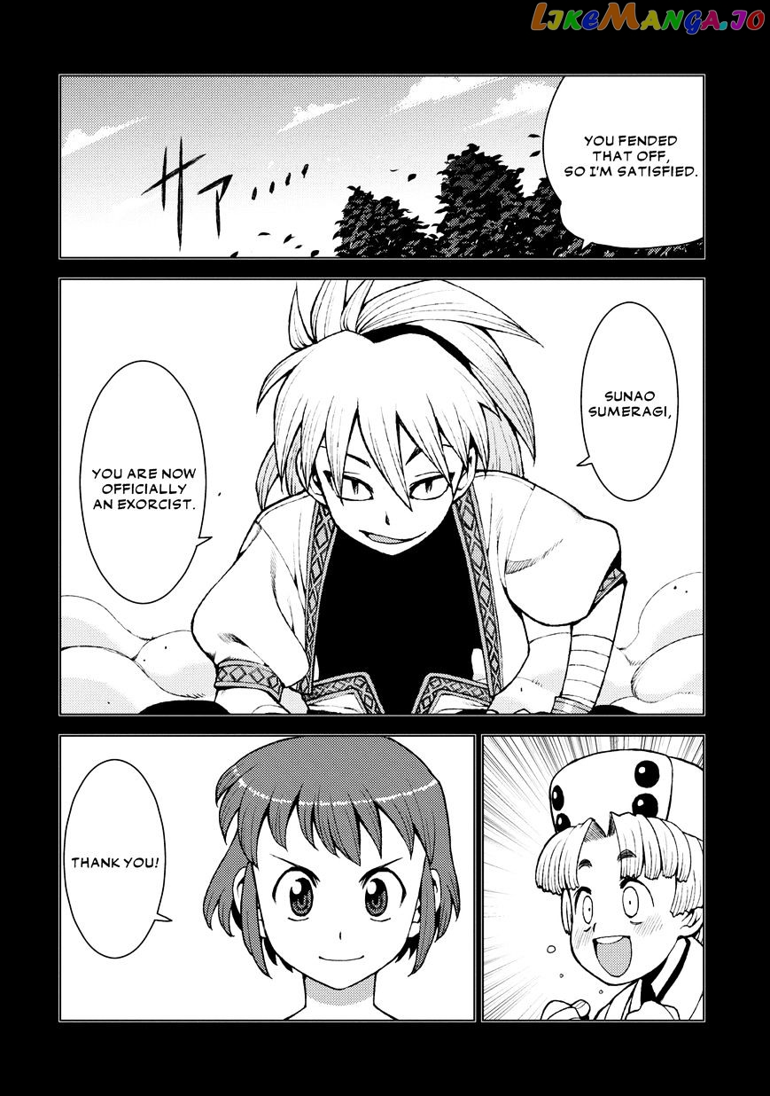 Tsugumomo - Manga chapter 20 - page 5