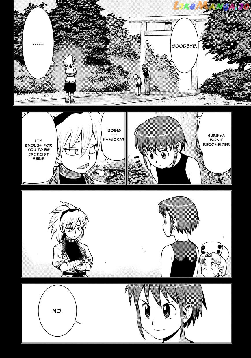 Tsugumomo - Manga chapter 20 - page 6