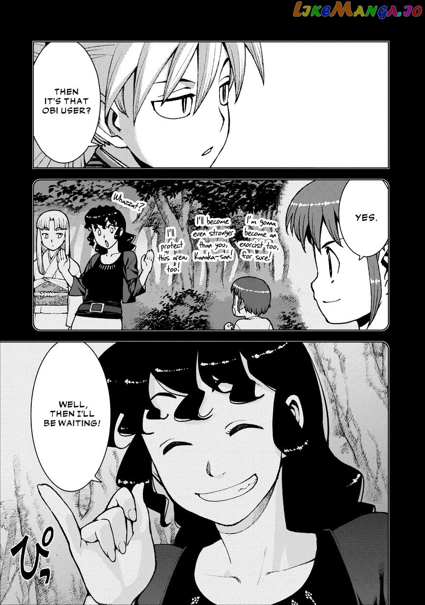 Tsugumomo - Manga chapter 20 - page 7